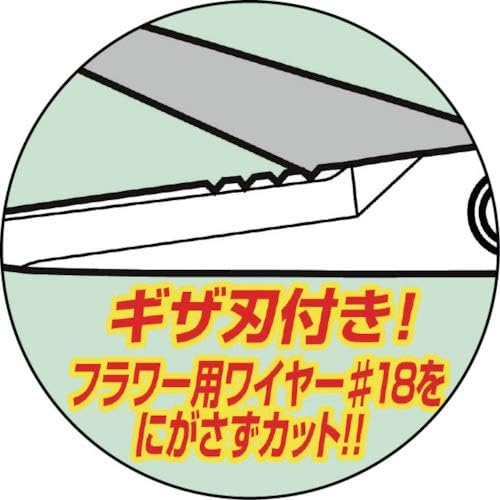 Ножици за подредбата на Emil masa фторсодержащие сини CRI-360SFB (внос от Япония)